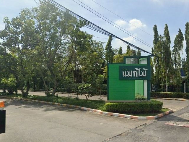 Maek Mai Village