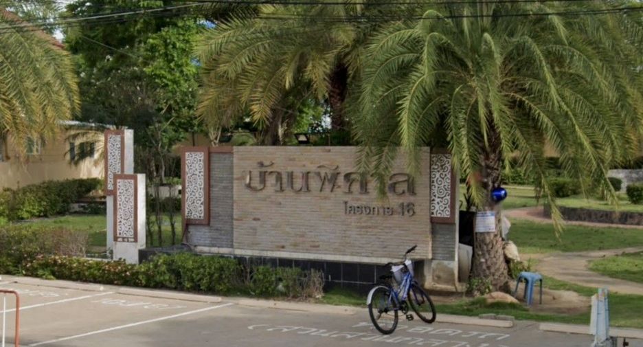 บ้านพิศาล โครงการ 16
