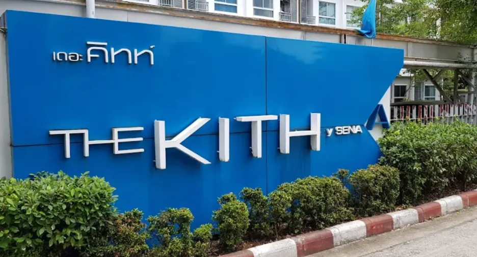 The Kith Chaengwattana