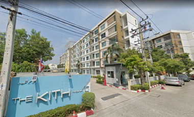 The Kith Chaengwattana