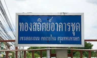 Thong Satit Condominium