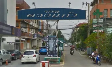 หมู่บ้านดวงแก้ว