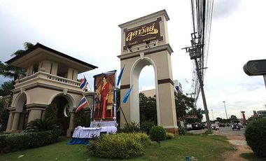 Baan Ladawan Pinklao-Petchkasem