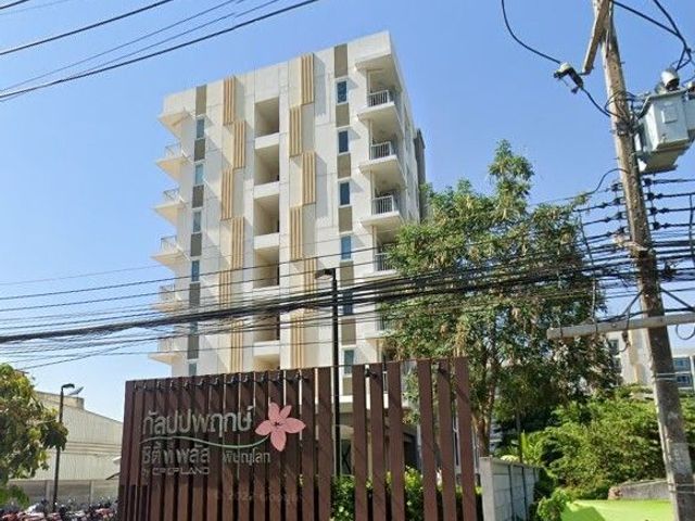 Kalpapruek City Plus Phitsanulok