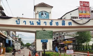 Baan Fah Rangsit Klong 4