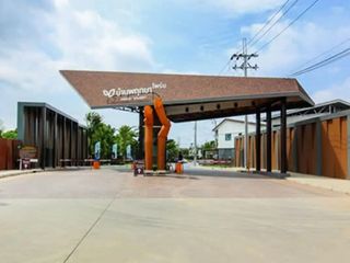 Baan Phueksa Prime Lat Krabang-Suvarnabhumi