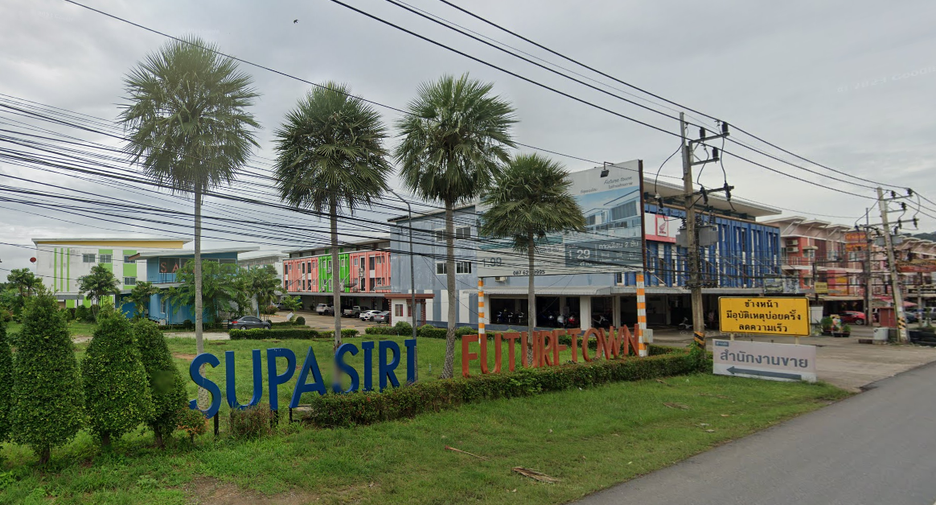 Supasiri Futertown