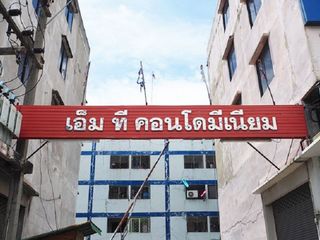 MT Condominium