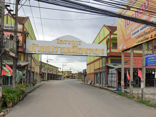Huai Prap Mueang Thong