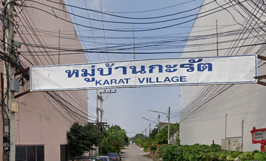 Karat Village
