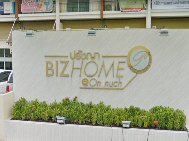 Pradya Biz home