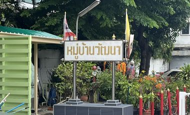Watthana Village