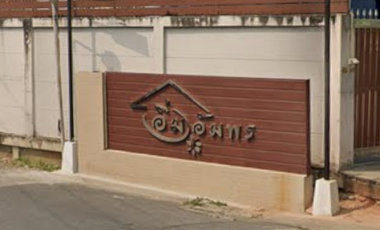 Imm Ampron Town