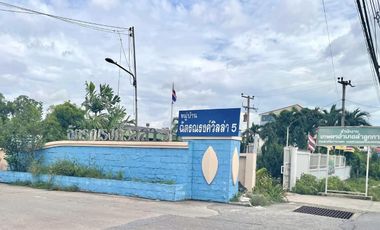 หมู่บ้านฉัตรณรงค์ 5