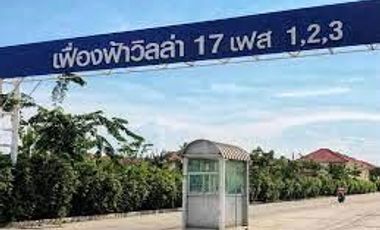 Feuang Fa 17 第1,2,3期