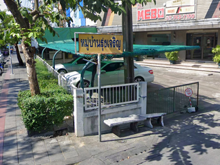 Rung Charoen Village Wachiratham Sathit 21