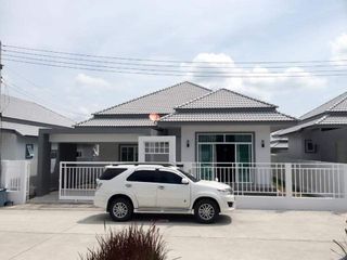 Home Land