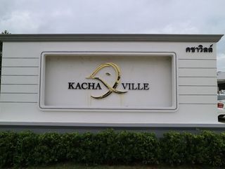 Кача Вилла