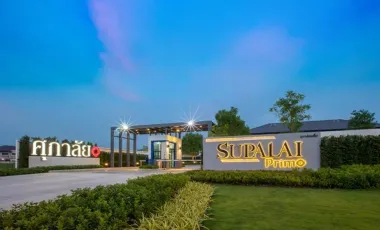 Supalai Primo Rangsit