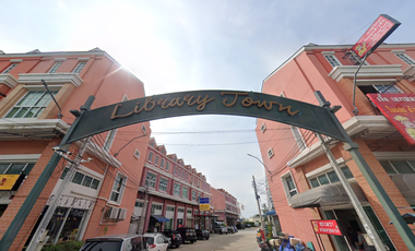 Library Town Prachauthit