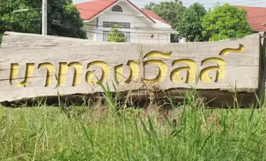 Na Thong Ville