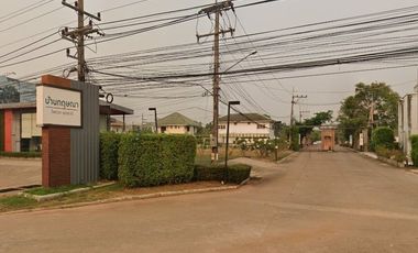Krisana Nong Samrong
