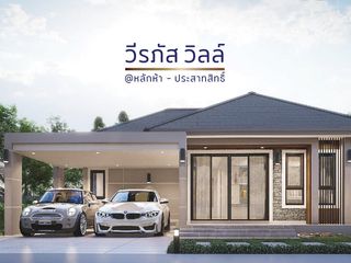 Viraphas Villa