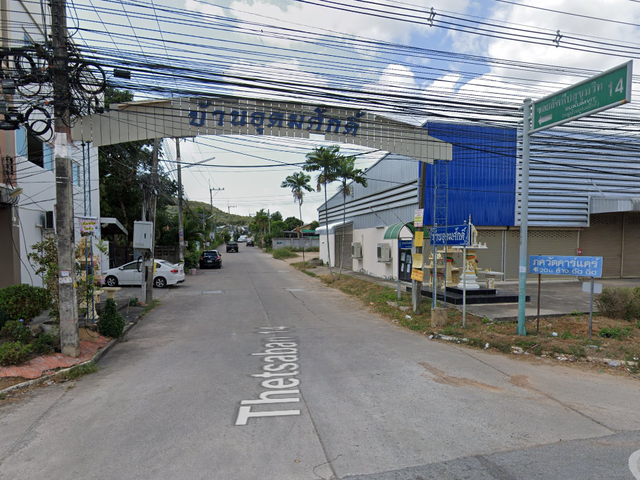 บ้านอุดมศักดิ์