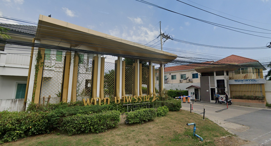 พฤกษาพรรณ ลำพยา 2