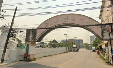 Baan Lak Chai