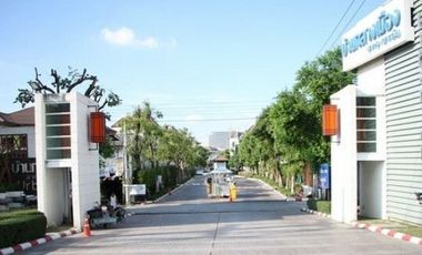 บ้านกลางเมือง เออร์บาเนี่ยน สาทร-ตากสิน