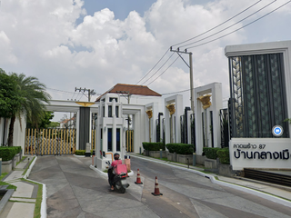 บ้านกลางเมือง ลาดพร้าว 87