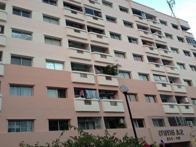 Ranee Place