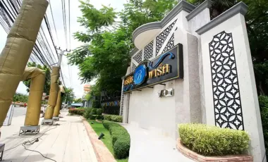 British Park Thawi Watthana