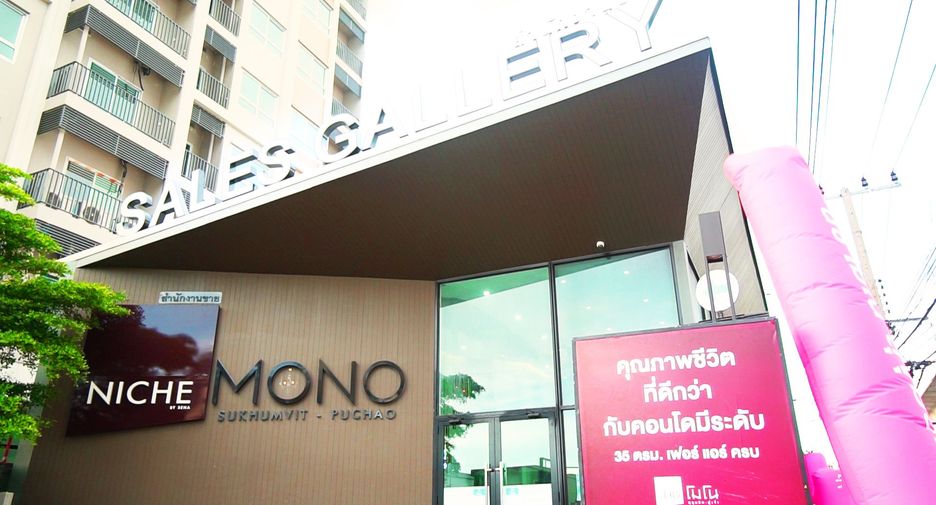 Niche Mono Sukhumvit - Puchao
