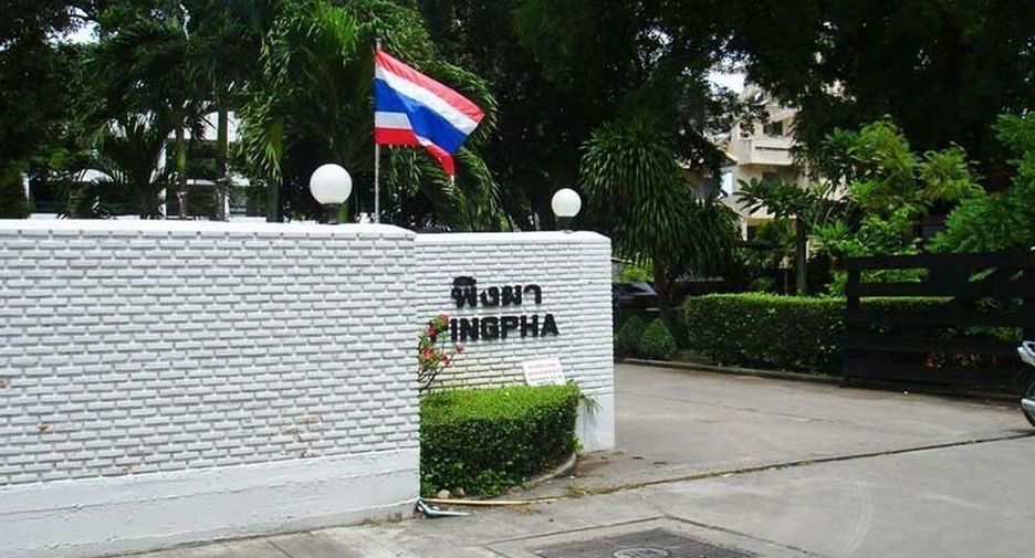 Pingpha Condominiums Pattaya