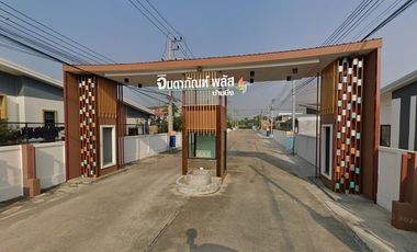 Jindapan Plus Ban Bueng