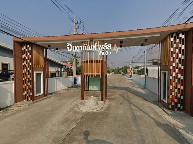 Jindapan Plus Ban Bueng
