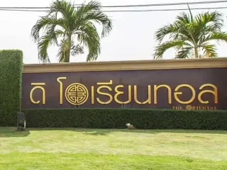 The Oriental (Regent 3)