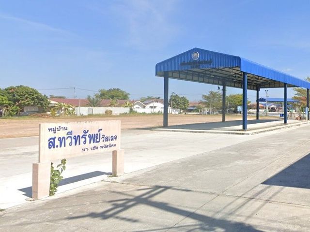 Thaweesap Village