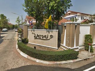 บ้านมารวย โสธร 1