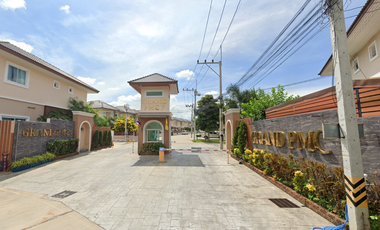 Гранд ПМЦ 7
