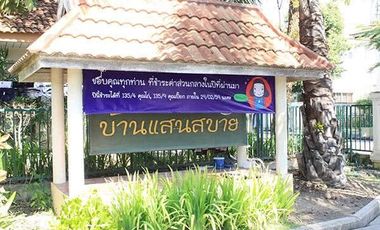 Baan San Sa Bai