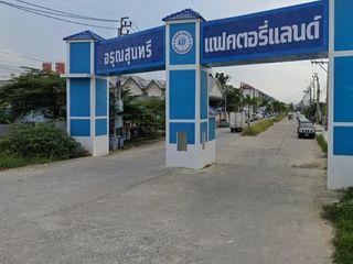 อรุณสุนทรี แฟคตอรี่แลนด์