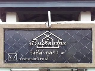 Baan Ua Arthorn Rangsit Klong 1