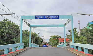 Haus Panya Nakhon