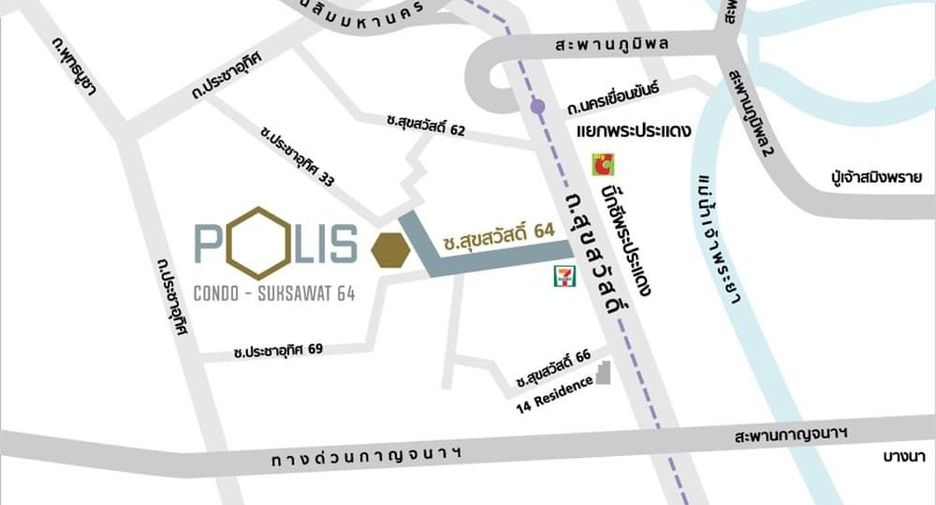 Polis Condo Suksawat 64
