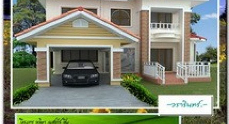 Ban Lalisa Natural Home