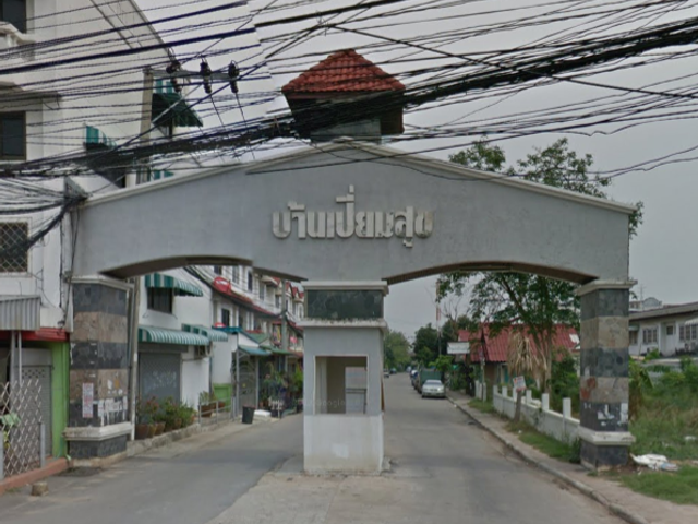 Baan Pieamsuk Sukkhaprachasan 2