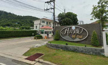 Supalai City Hill Phuket